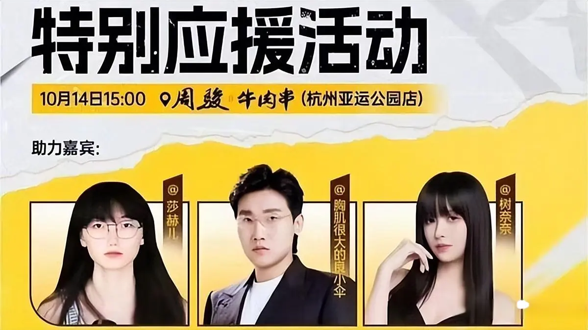 尤其是Ro 尤其是Ro